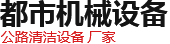 常州市榮馳包裝機械有限公司